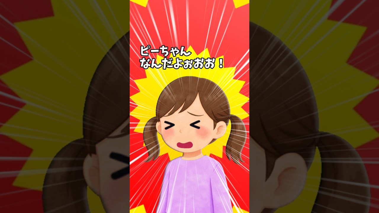 ぴーちゃん様用です•*¨*•.¸¸♬︎ What's next? Today's Pi-chan turned out delicious! My wife gave a