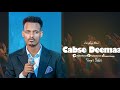 CABSEE DEEMA FAARUU HAARAA Afaan Oromifaa Singer Beshir Amazing Tv Ethiopia Prophet Mamush CABSEE DEEMA FAARUU HAARAA Afaan Oromifaa Singer Beshir Amazing Tv Ethiopia Prophet Mamush