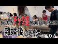 【4児ママ】シングルマザー出産、産後1週間後に起きた事/4人の子供のと向き合い方/チック症と向き合う