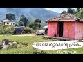 Vattavada  4k  malayalam travel vlog    gad studios  suneesh johan ad  sam mathew a  d