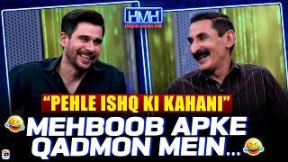 “Pehle Ishq Ki Kahani” - Mehboob Apke Qadmon Mein - Hasna Mana Hai - Tabish Hashmi - Iftikhar Thakur