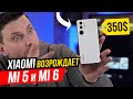 Компакт XIAOMI 12 mini и НЕ ДОРОГО! 🎉Realme 9 pro+ ДОБИЛ конкурентов 👺 Pixel 6a - ПУШКА!