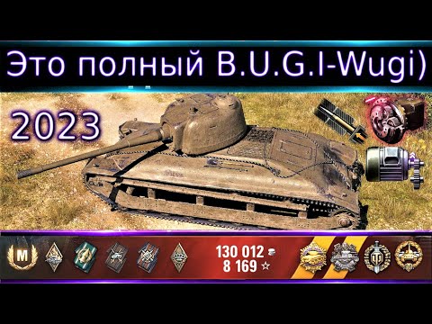 B.U.G.I.-самый имбовый СТ-6?🔥 Это полный BUGI-Wugi/ 4700ур. Пул и хломастер) Делать видео по 6-ам?