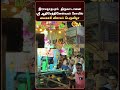 இராமநாதபுரம் திருவாடானை ஸ்ரீ ஆதிரெத்தினேஸ்வரர் கோயில் வைகாசி விசாகப் பெருவிழா | OM TV