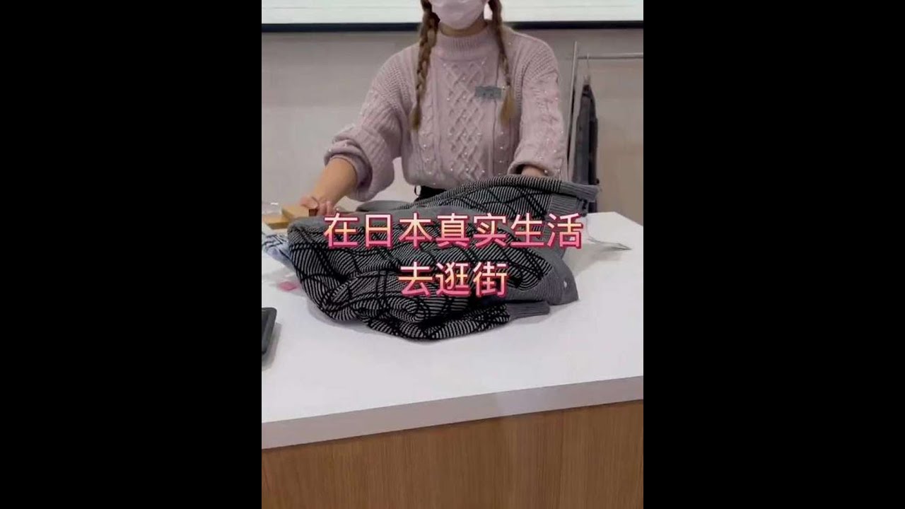 去逛街 #日本生活#