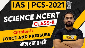 UPSC 2021| IAS PCS | Science By Appu Sir| NCERT Class 8 Chapter-11 | Force and Pressure