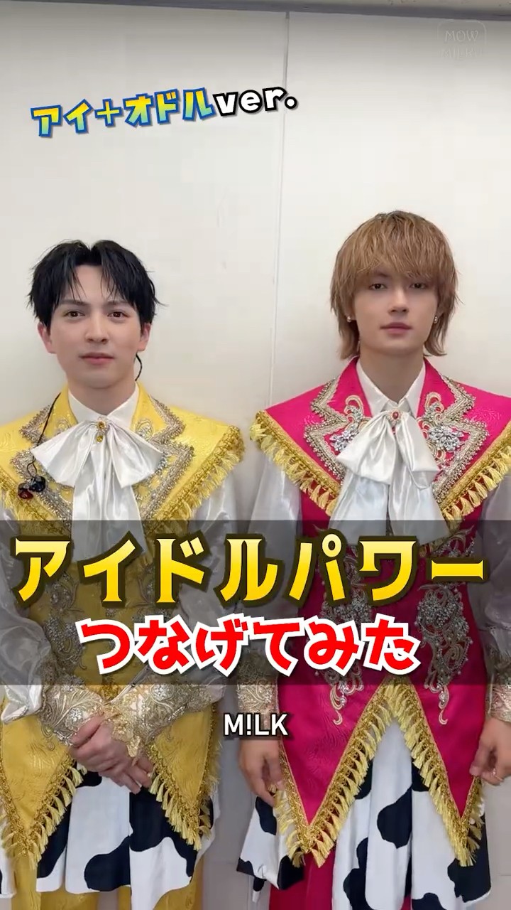 M!LK - アイドルパワー (Official Promotion Video) - YouTube