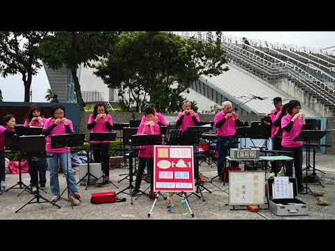 左岸陶笛愛樂團 情字這條路