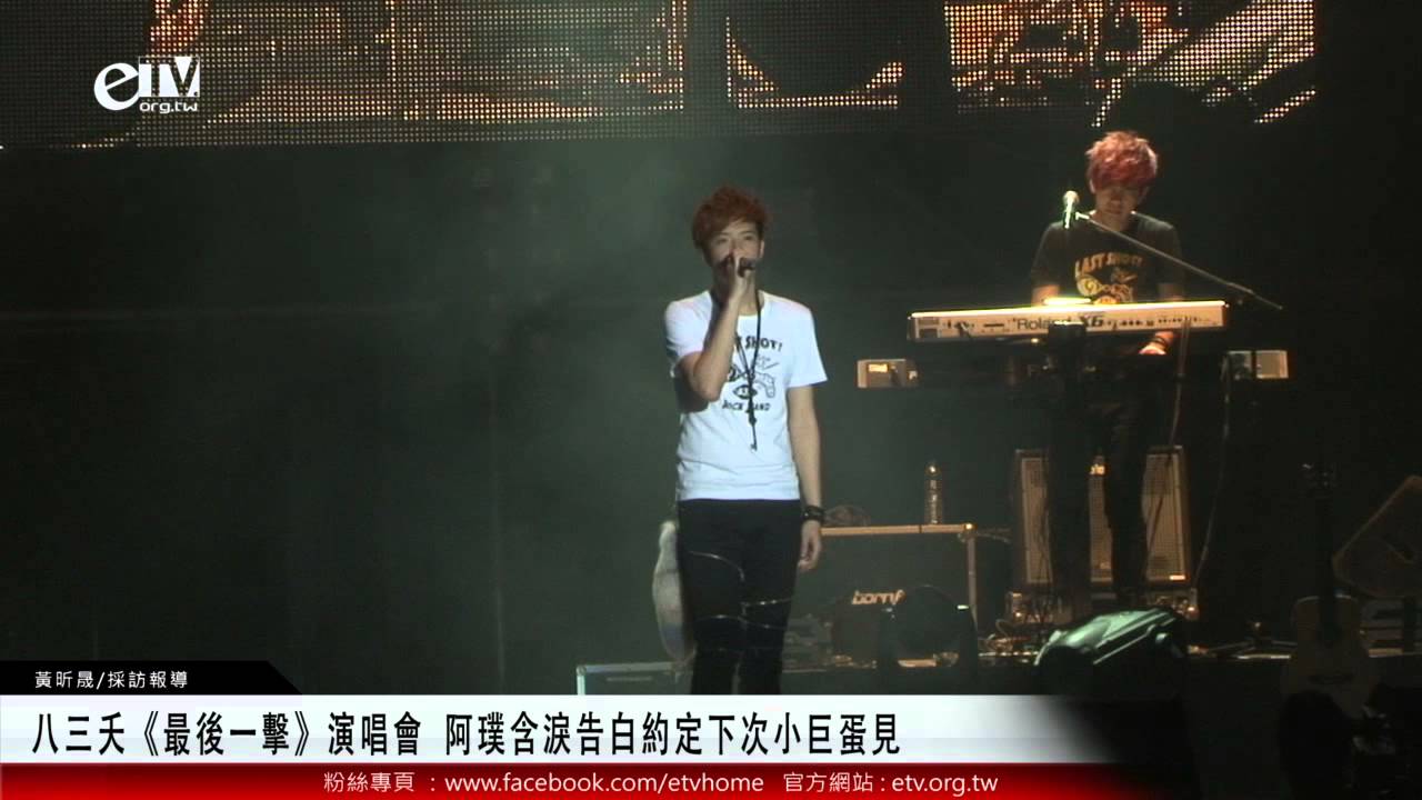 心得] 20180901-0902 一事無成偉不偉大- 看板Club831 - 批踢踢實業坊