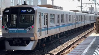 [4K] 東京メトロ東西線 ダイヤ乱れの発着・通過集　その6