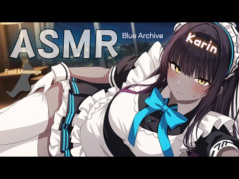 [ASMR] 先生のためのカリンの恥ずかしい足マッサージ🦶ストッキングの音と癒し❤ブルーアーカイブロールプレイ