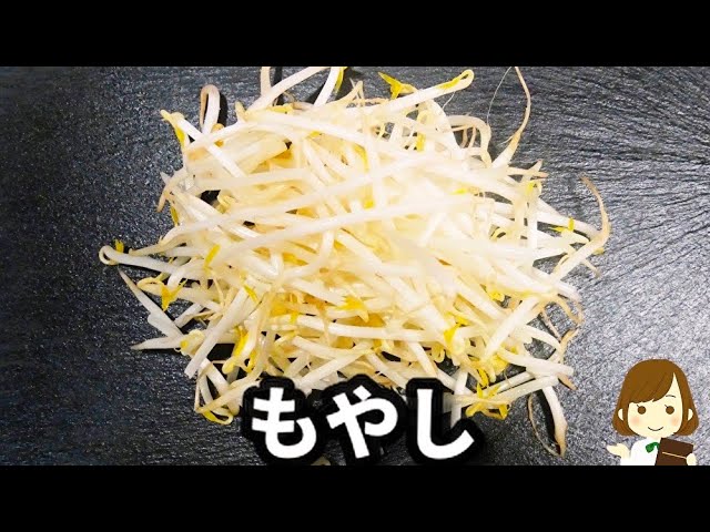 超簡単 するだけでいつもの もやし炒め がワンランクアップ 本当に美味しい もやし炒め の作り方stir Fried Bean Sprouts Youtube