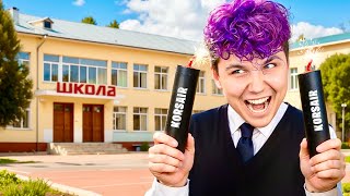 видео: Я тут ТАКОЕ ПРИДУМАЛ 😱Школьные истории моих ПОДПИСЧИКОВ картинка: Я тут ТАКОЕ ПРИДУМАЛ 😱Школьные истории моих ПОДПИСЧИКОВ