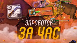 :  8       (Albion Online)