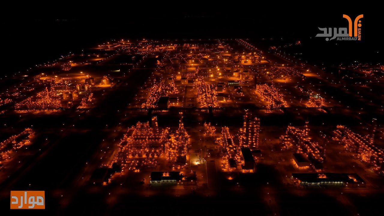 المربد بجولة في مصفى كربلاء وإستعداده للتشغيل النهائي #موارد