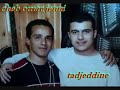 Cheb Omar Jenni Avec Tedj Eddine Rak Aziz Wa Ghali Cheb Omar Jenni Avec Tedj Eddine Rak Aziz Wa Ghali