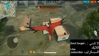 فري فاير || كل شيء عن التحديث القادم بمناسبة  الذكرى السنوية الثانية ل فري فاير screenshot 4