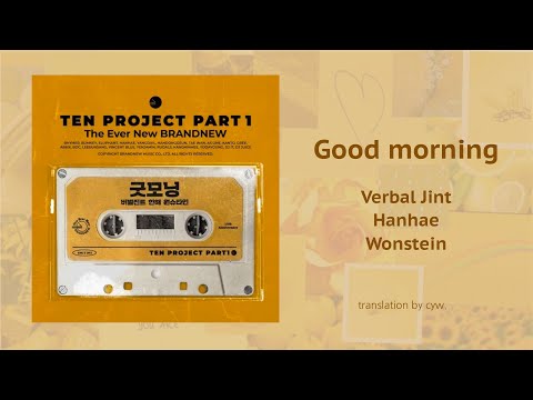 Verbal Jint, Hanhae, Wonstein - Good Morning (feat. Wonstein)