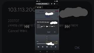 NU board challenge system and payment method screenshot 1
