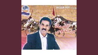 Messab Nchad Triq