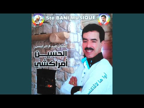 Awa Ha Lavakons