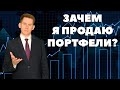 Зачем Александр Князев продает портфели и снимает видео?