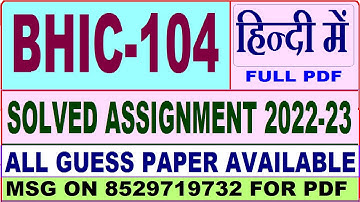 bhic 104 solved assignment 2022-23 / bhic 104 solved assignment in Hindi / ignou ba history solved
