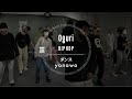 Oguri - HIPHOP &quot; ダンス / yonawo &quot;【DANCEWORKS】