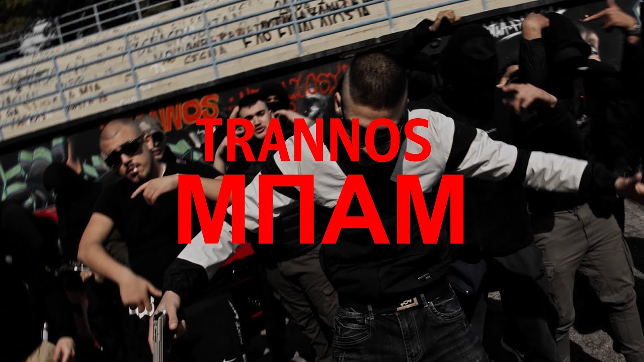 trannos official music video youtube trannos official music video youtube