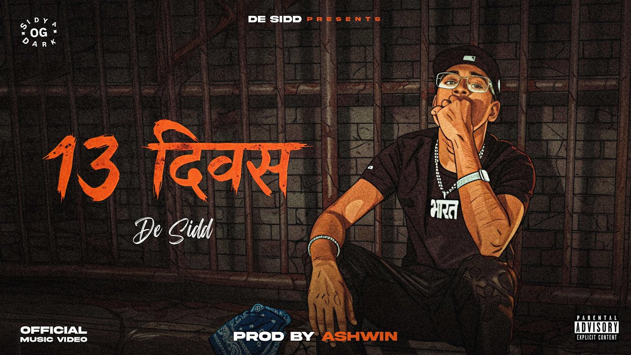 Watch D.E. SIDD | 13 DIVAS | OFFICIAL MUSIC VIDEO | 2026 on YouTube Watch D.E. SIDD | 13 DIVAS | OFFICIAL MUSIC VIDEO | 2026 on YouTube