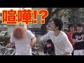 【アデューをかけて】ローションドッヂボール対決