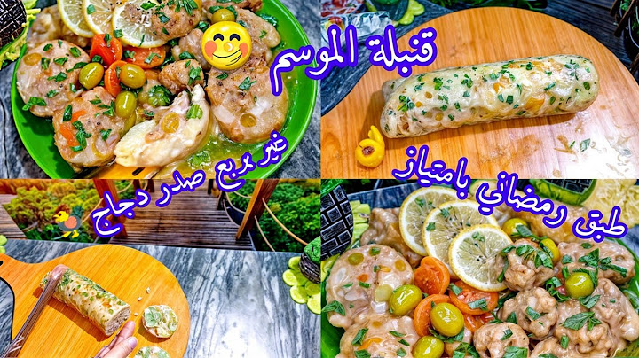 اطباق رمضان2025🌙طبق تحفة وشيك ويحمر الوجه مع العائلة والضيوف وصفة اقتصادية بنصف صدر دجاج فقط 👌