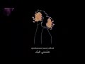 مفيش غير سكوت وضلمة جو روحي...💔