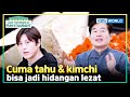 [IND/ENG] Jangan order makanan, masak ini sekarang juga! | Fun-Staurant | KBS WORLD TV 240513