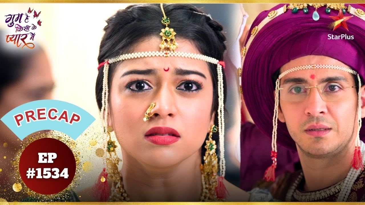 Neil के सामने आया Tejaswini का नाटक! | Ep.1534 | Precap |Ghum Hai Kisikey Pyaar Meiin|Mon-Sun|7:30PM