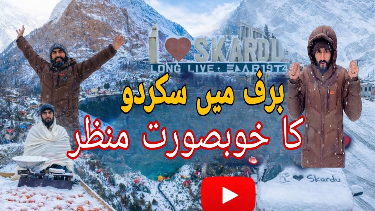 Snowfall Turns Skardu into Heaven ❄️🏔️