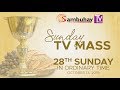 Sambuhay TV Mass | 28th Sunday in Ordinary Time | October 13, 2019