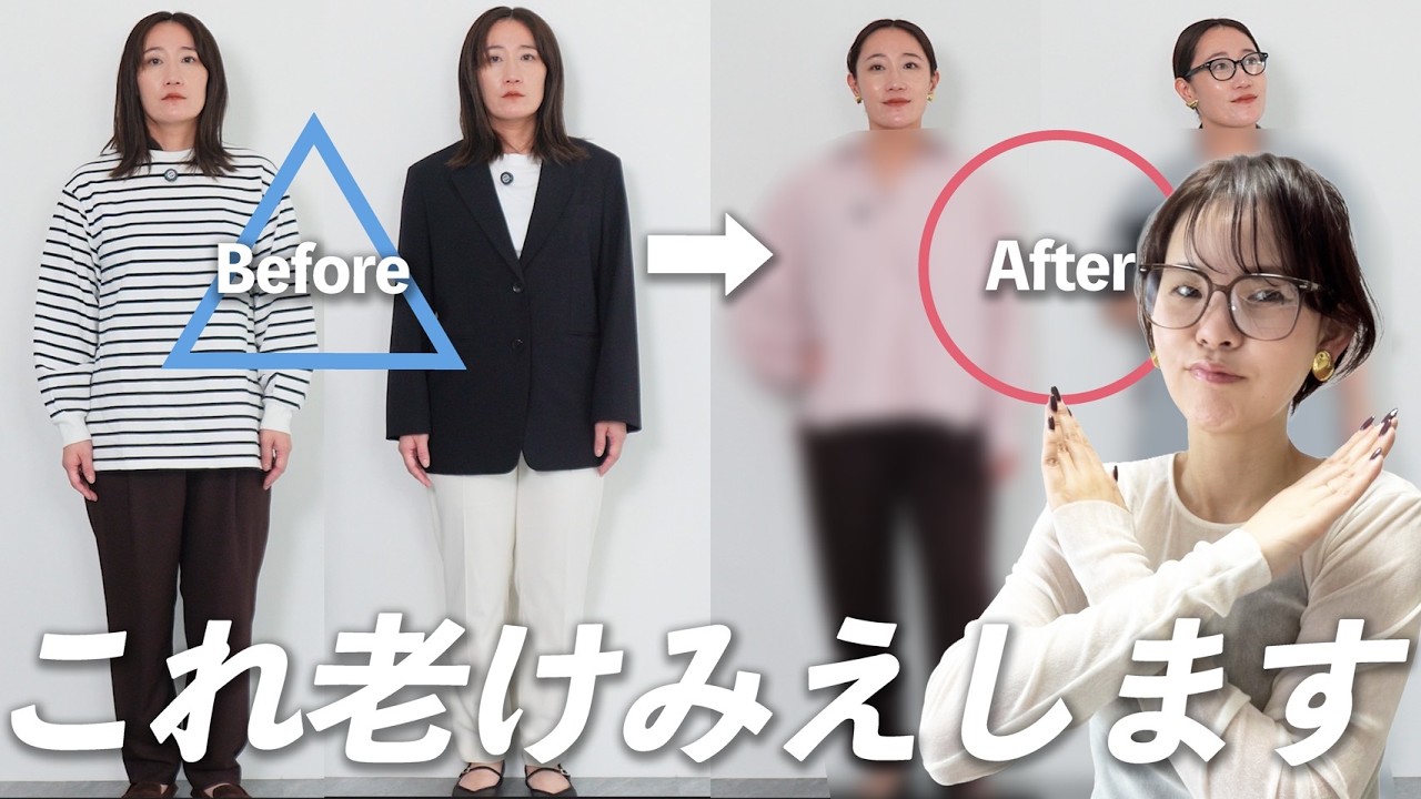 まりんさんのお洋服６月 40s] Classic Autumn Staples That Can Make You Look Older – It's