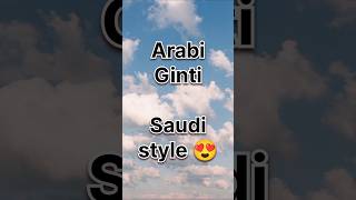 Hindi Se Arabic Ginti | Learn Arabic Numbers 1 to 10 in Seconds! #hinditoarabic #ginti #viral #short
