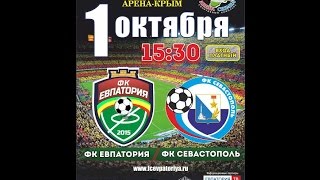 ОНЛАЙН. ФК ОНЛАЙН. ФК