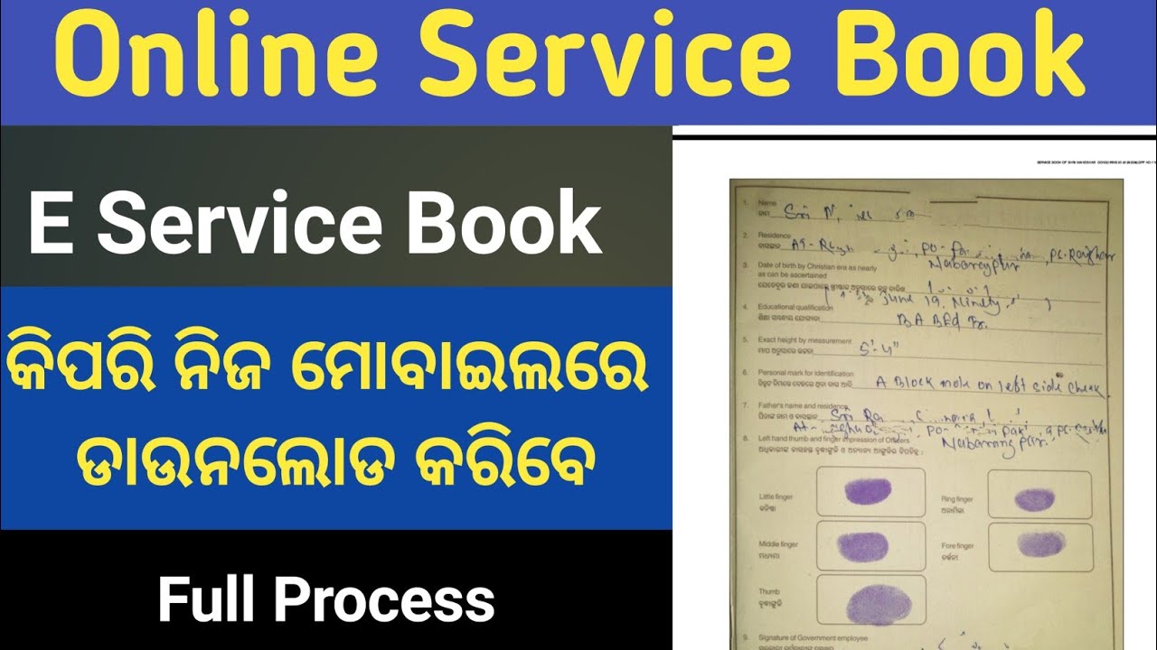 Service Book For Teachers Service Book Download E Service Book