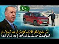 Turkish Electric Car Buy By Azerbaijan President and Release Message | Auto Industry News Turkey