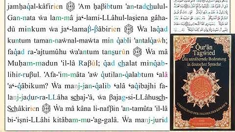 ختمة من مصحف التجويد باللغة الألمانية الصفحة رقم 68