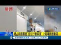 疑占用圖書館&quot;座位行動裝置&quot; 2男爆肢體衝突 │記者 洪淑珠 張國振 黃大衛│【LIVE大現場】20240505│三立新聞台