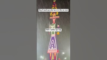 रावण जो न जला 🔥और न डूबा 🌧️ Ravan hoon main #ravan #kota #mela #shorts #love #song