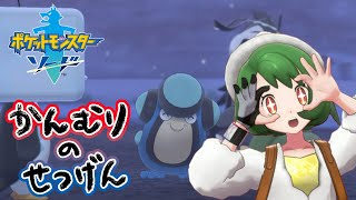 逢魔とくさの配信のサムネイル画像