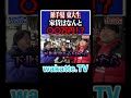 【スゴすぎ】ピンクヘアー東大生発見!驚きの家賃に学歴厨が悶絶!#Shorts #旧帝 #東大 #下北沢