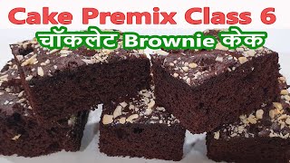 Cake Premix Free Class 6 | Manisha Bharani Kitchen