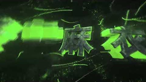 Intro ~ 桜島麻衣 |