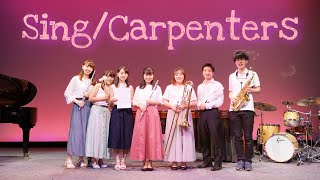 Video thumbnail of "Sing/Carpenters"